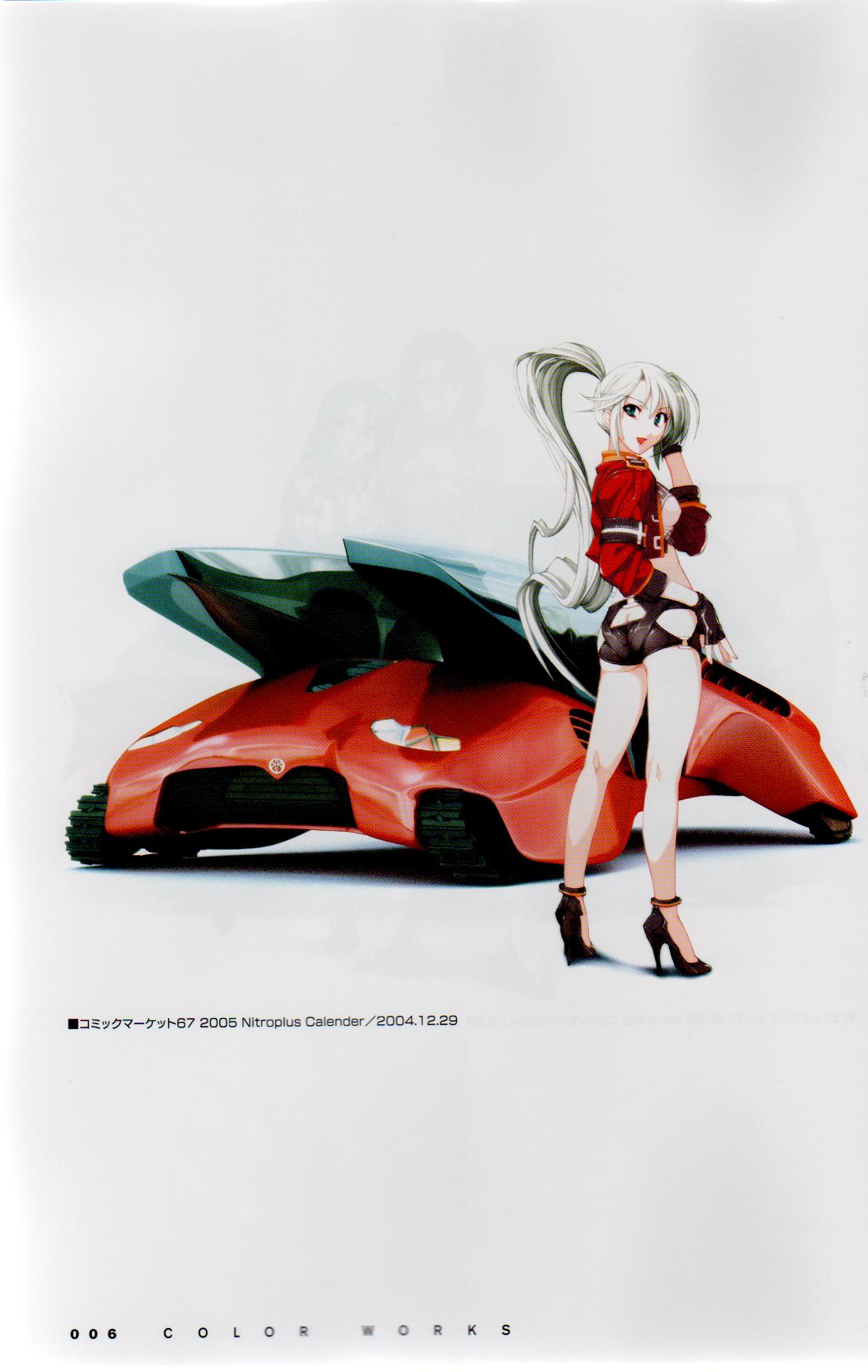 PORNOJESTER ~Ni&theta; Art Works Collection~ page 10 full