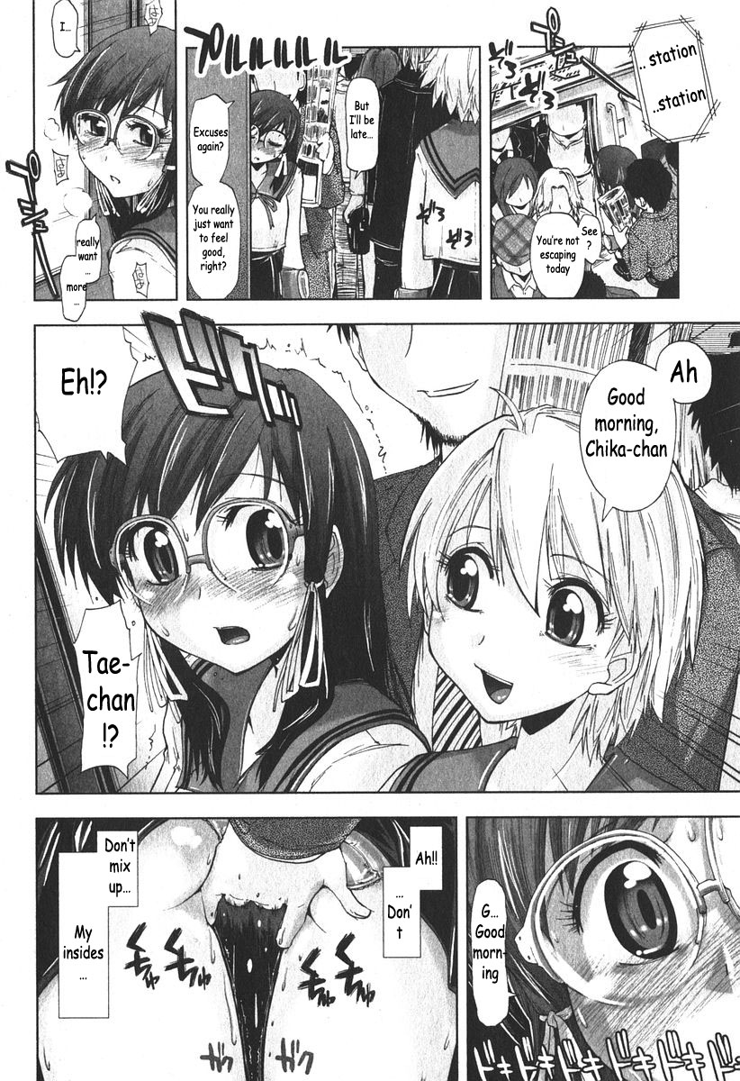 Iiwake Densha page 10 full