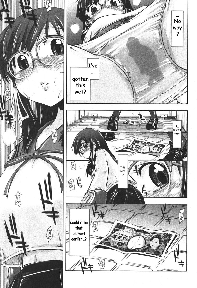 Iiwake Densha page 7 full