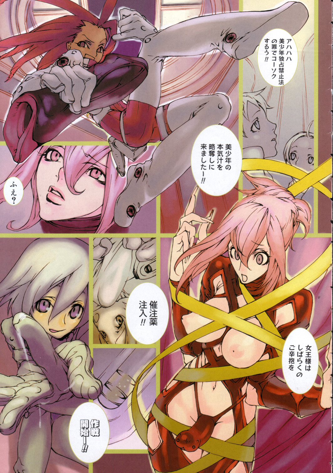 GOLDEN HOUR MILK page 5 full