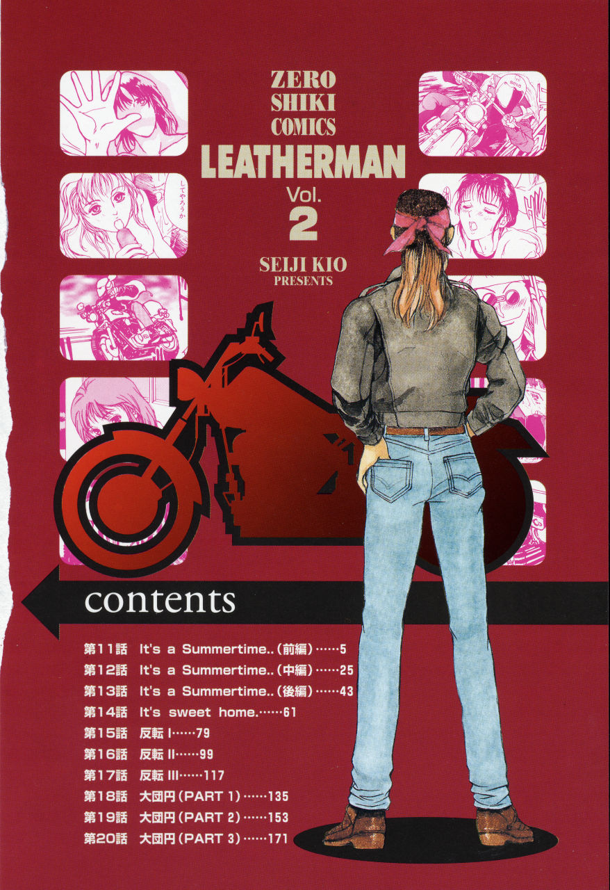 LEATHERMAN Vol. 2 page 4 full