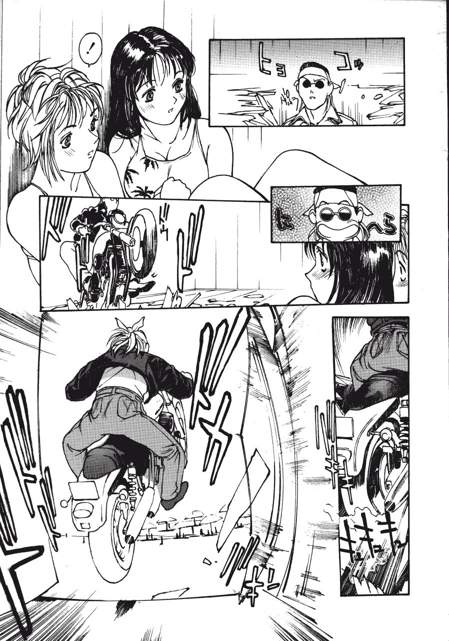 LEATHERMAN Vol. 2 page 8 full