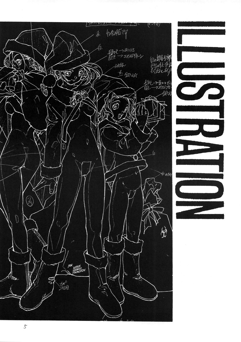 JUNKY'S JUNKS 3 page 4 full