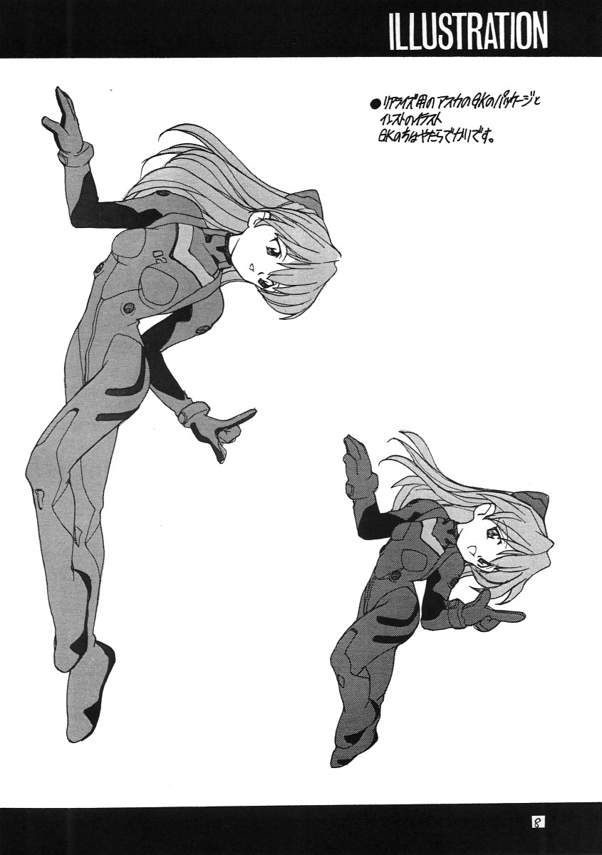 JUNKY'S JUNKS 3 page 7 full