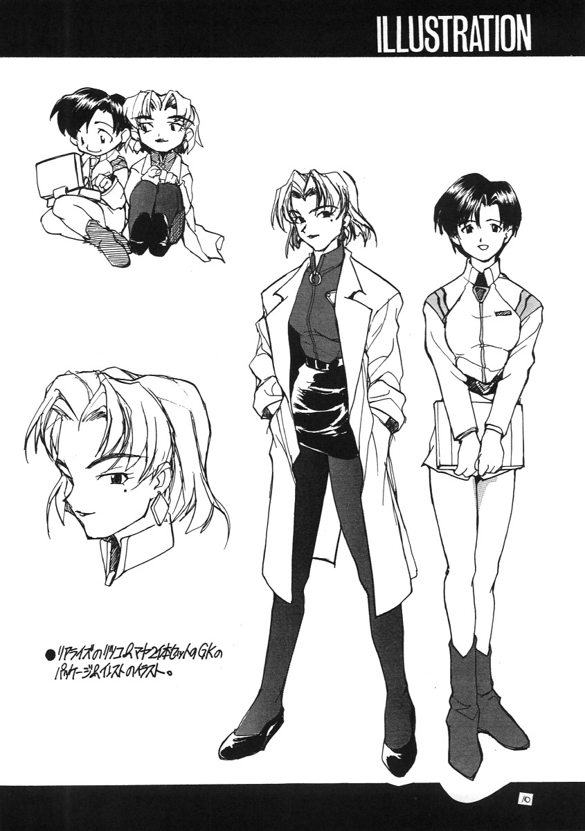 JUNKY'S JUNKS 3 page 9 full