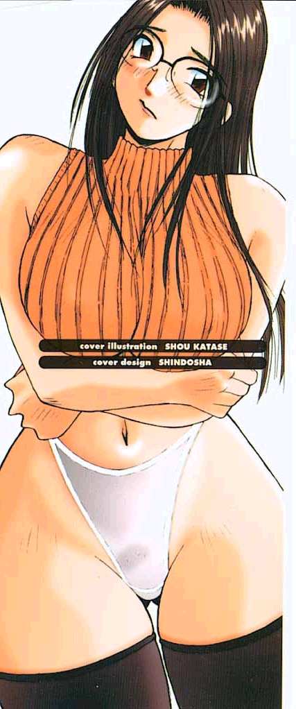 Purupuru Saeki Tanteisha | Purupuru Saeki Detective Agency page 2 full