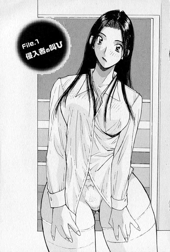 Purupuru Saeki Tanteisha | Purupuru Saeki Detective Agency page 5 full