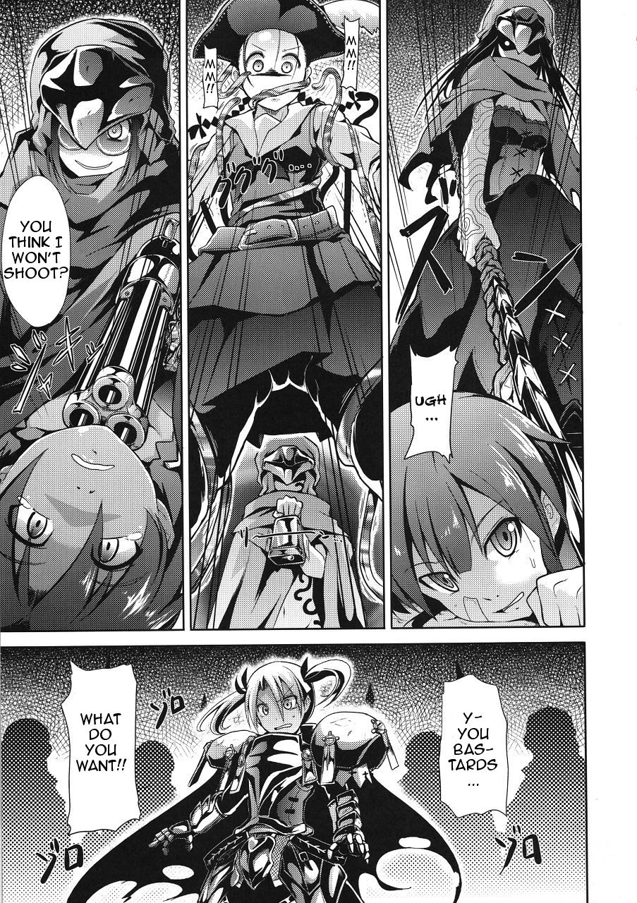 Sekaiju no Reigoku page 8 full