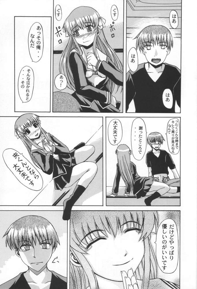 CLEAR HEART page 10 full