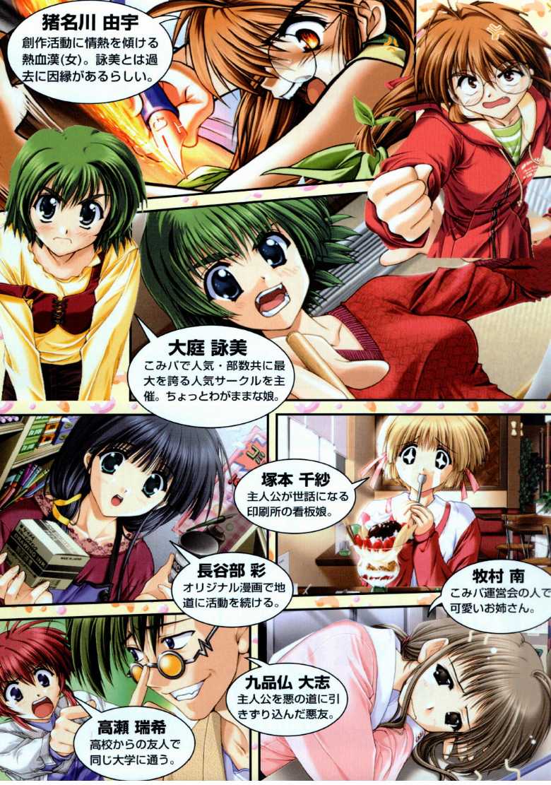 COMIC Megastore 1999-09 page 5 full