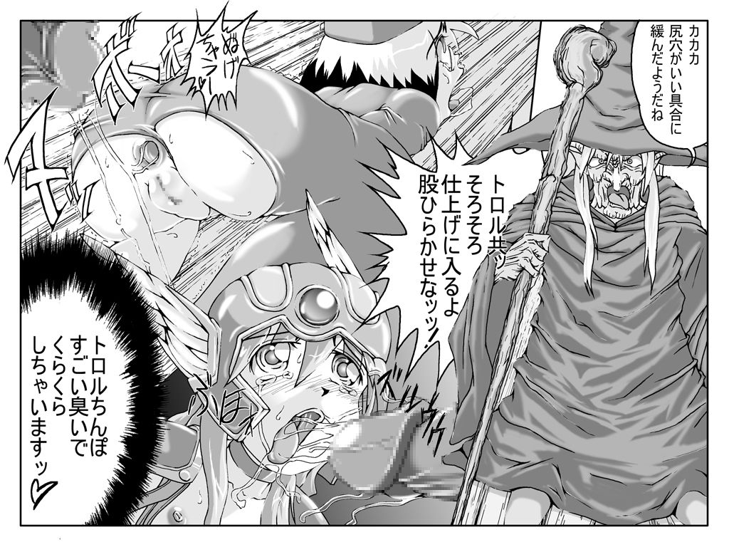 Hard Minimal Trip 2 page 4 full