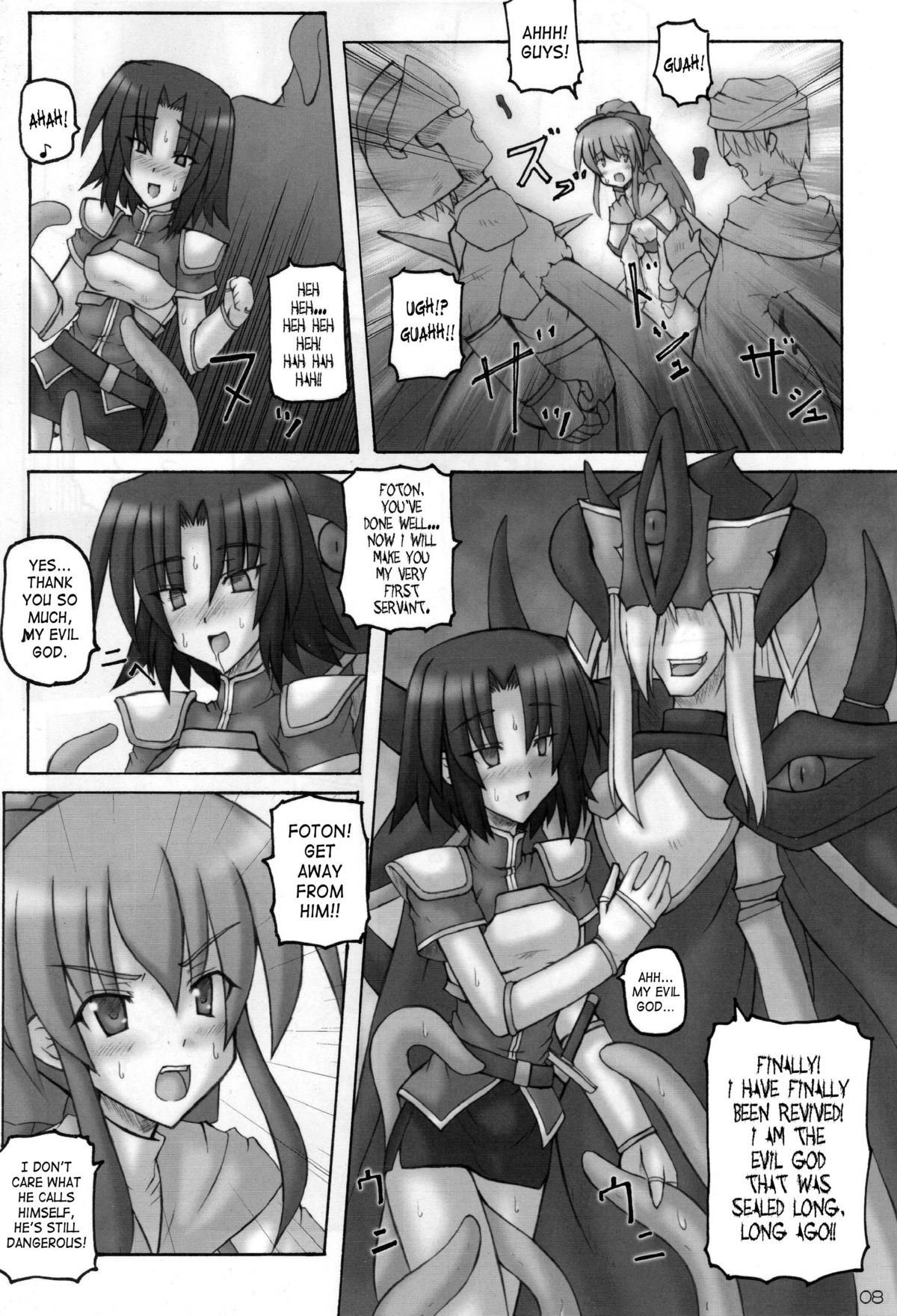 Dark Princess page 7 full