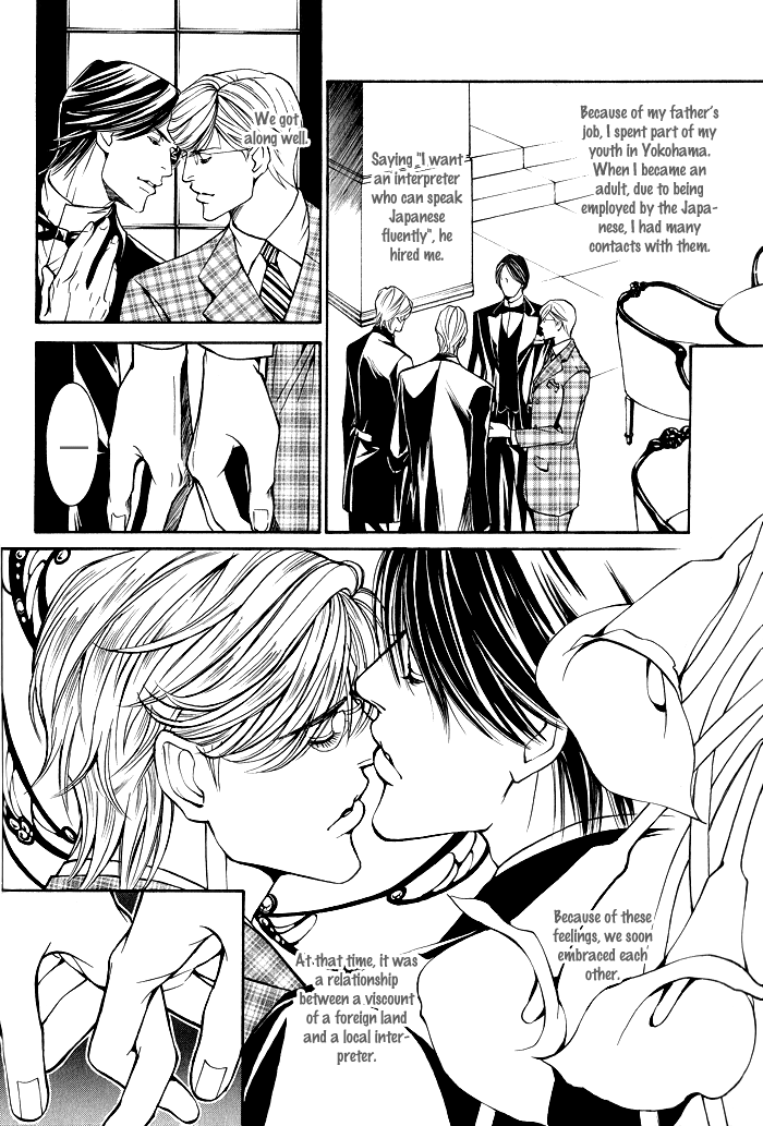 Tanbishugi ch2 page 5 full