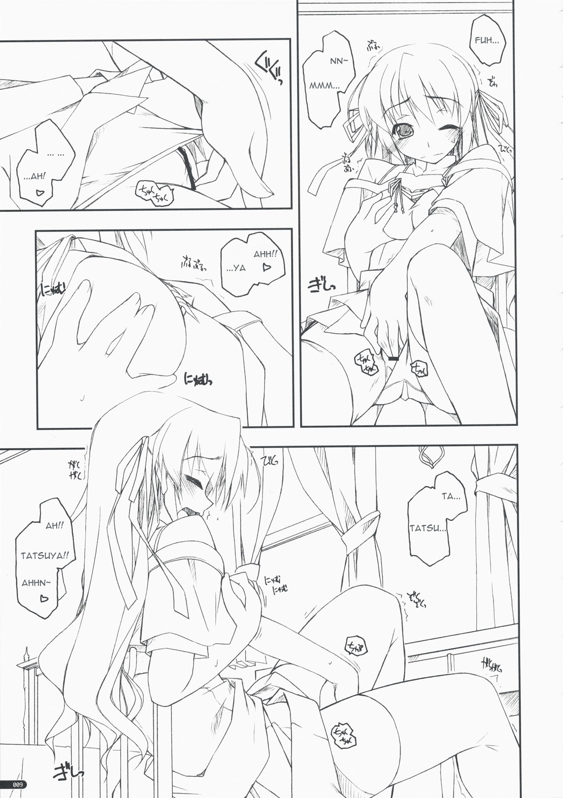 Kidou Shuusei | Orbital Adjustment page 8 full