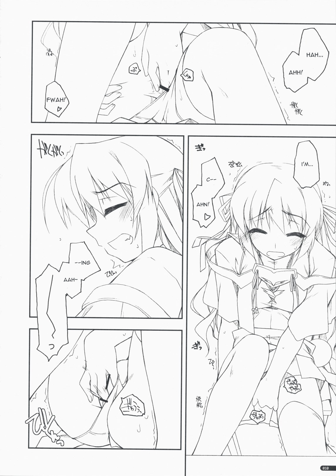 Kidou Shuusei | Orbital Adjustment page 9 full