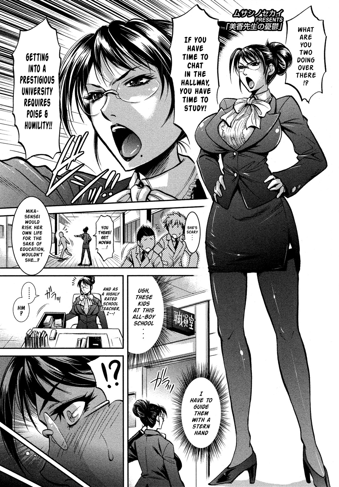 Mika-sensei no Yuutsu | Mika-sensei's Despair page 1 full