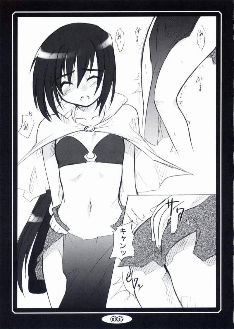 -RAGROCK- 3 page 4 full