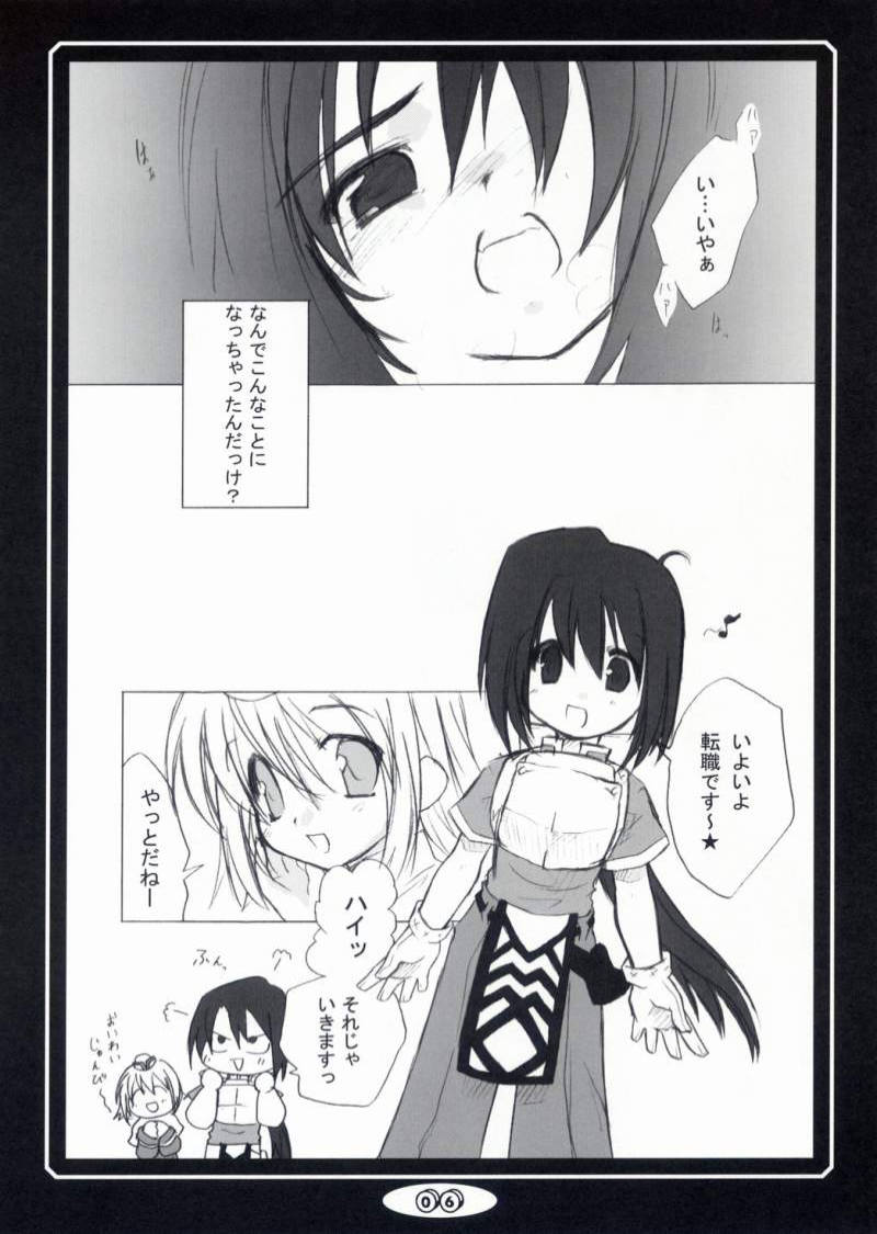 -RAGROCK- 3 page 5 full