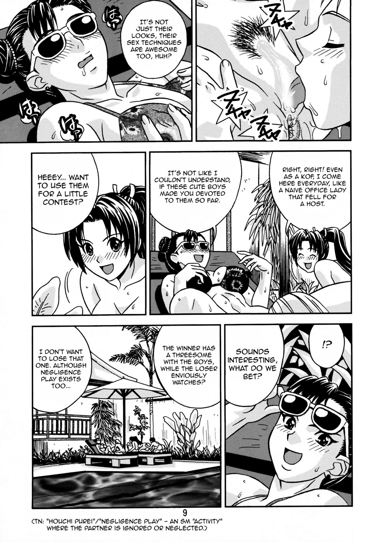 Ga no Tamashii! 3 page 9 full