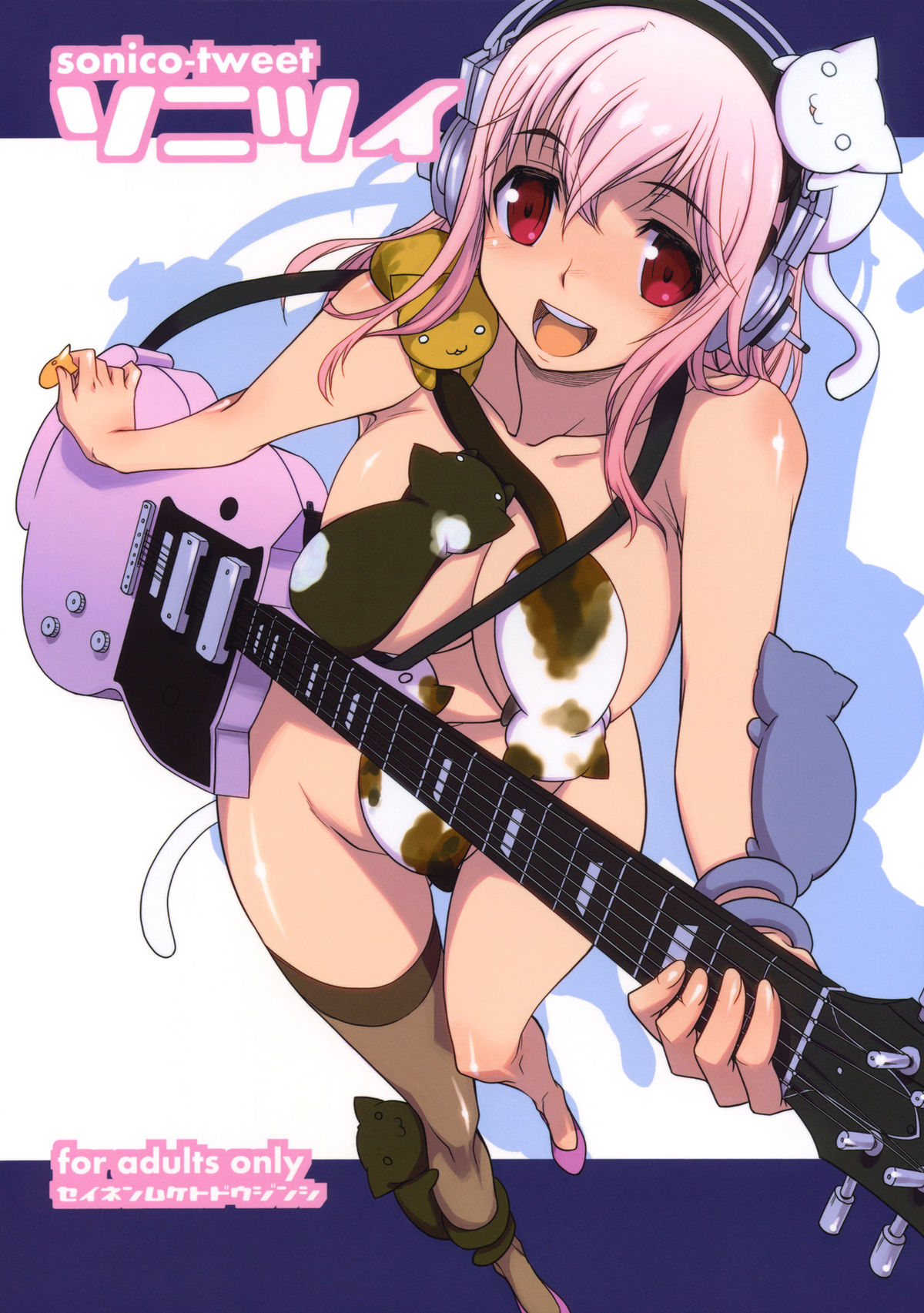 SoniTwi - Sonico-Tweet page 1 full
