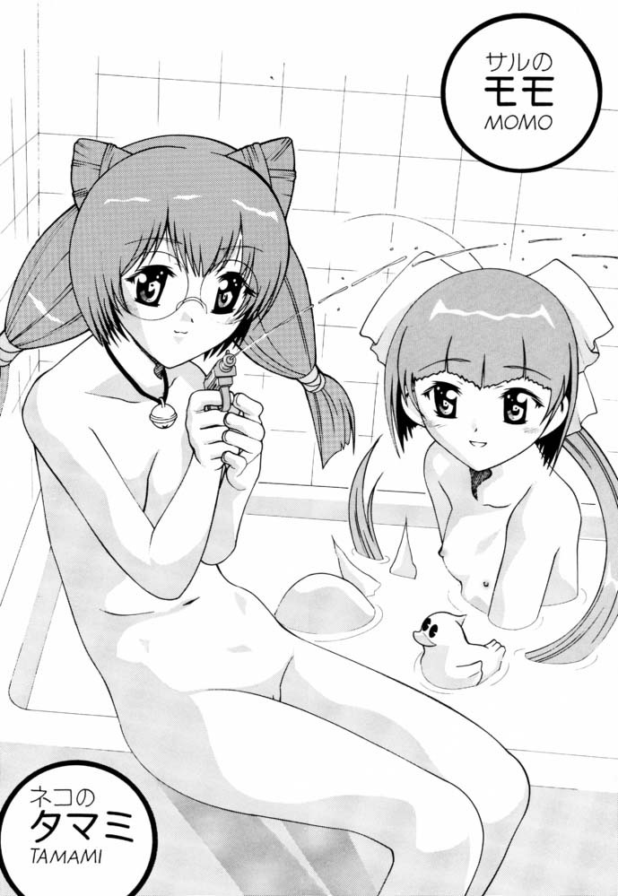 ACTION! page 10 full