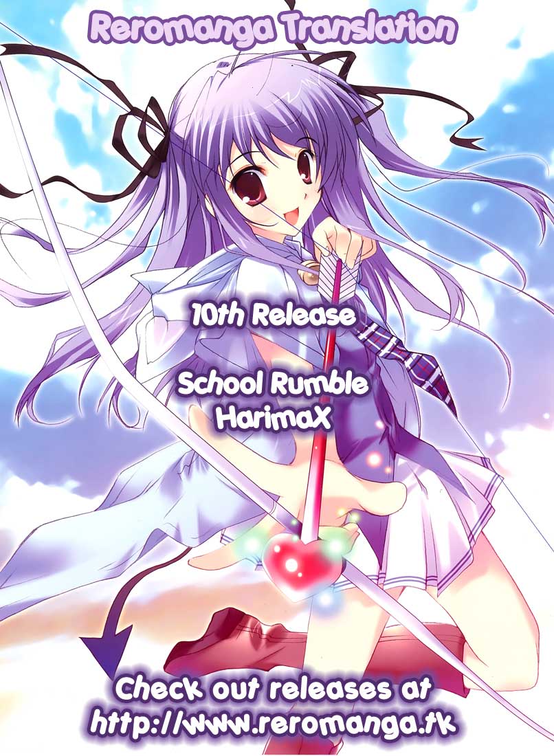 HarimaX No Omake page 9 full