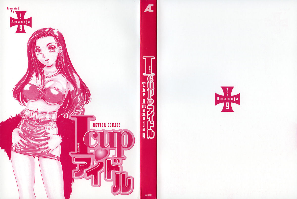 I cup Idol page 2 full