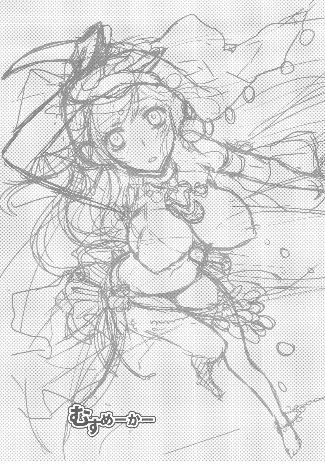 Musumaker page 3 full