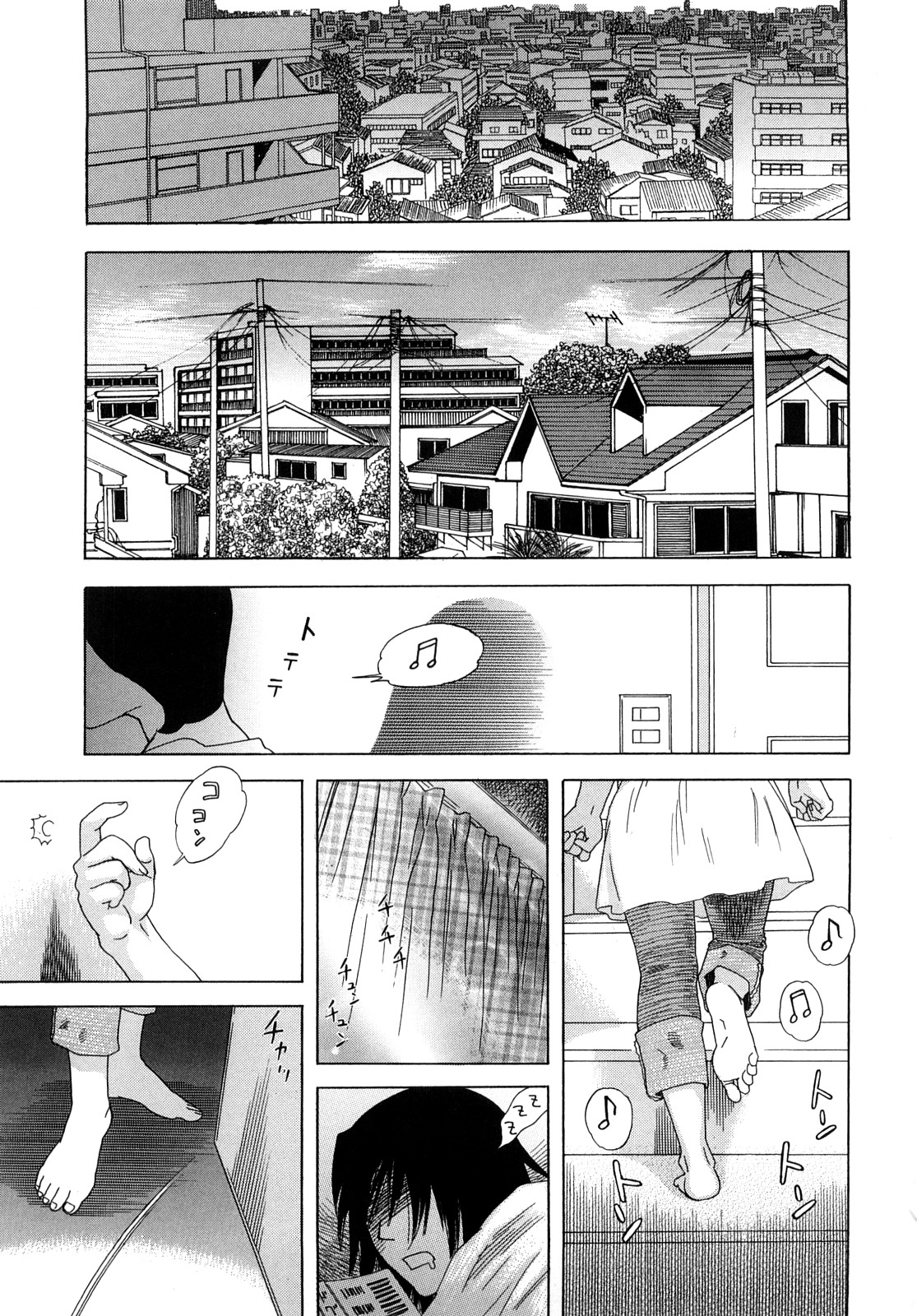 Izumi-san no Kisetsu page 6 full