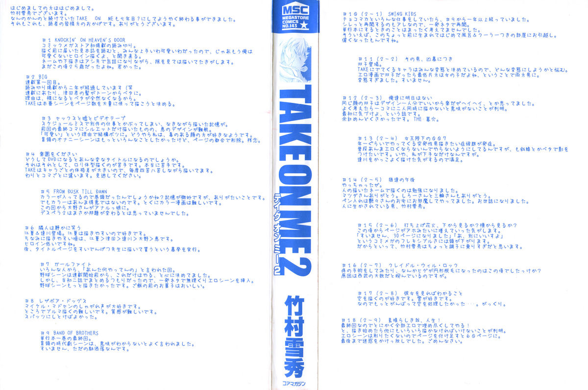 TAKE ON ME 2 page 4 full