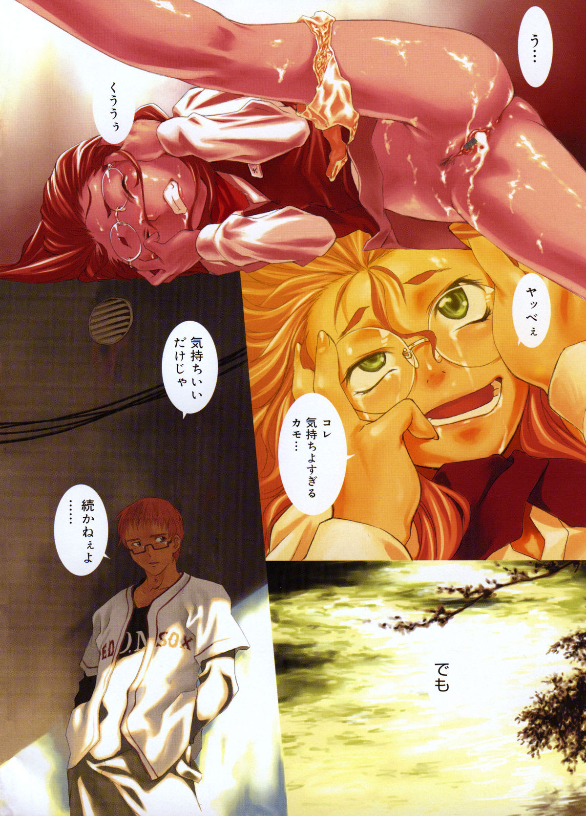 TAKE ON ME 2 page 6 full