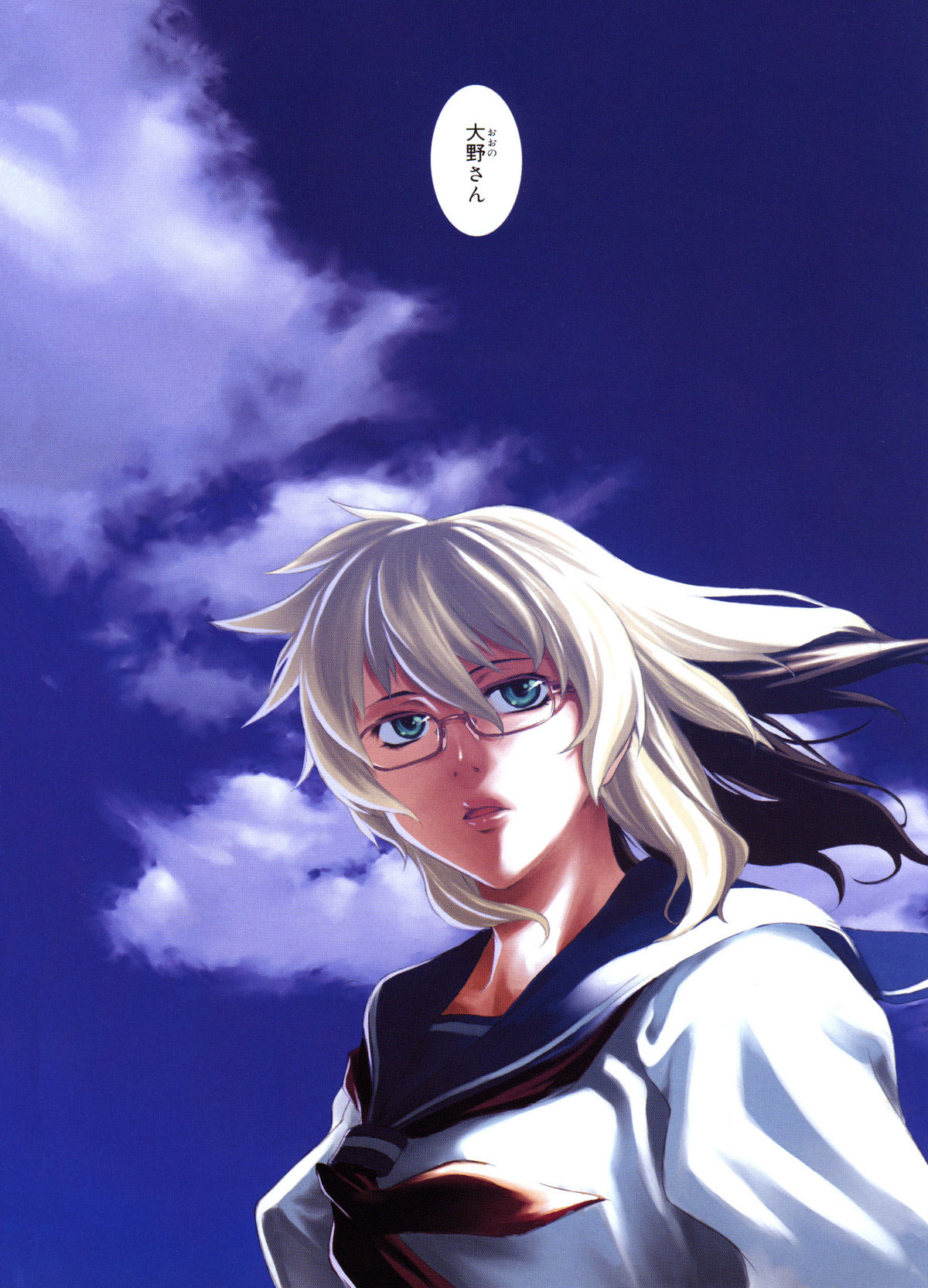 TAKE ON ME 2 page 8 full