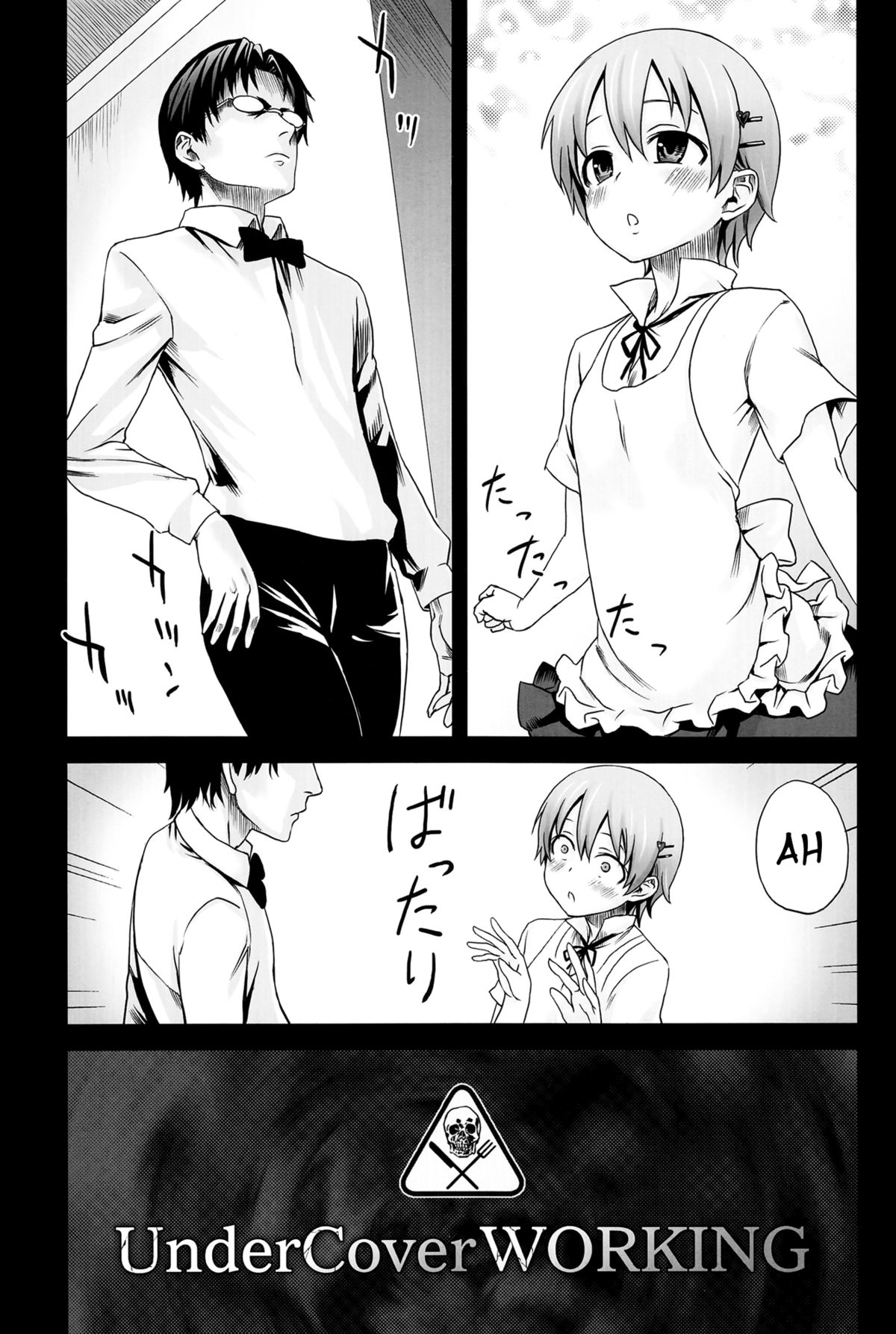 Victim Girls 9 - UnderCover Working   =LWB= page 2 full