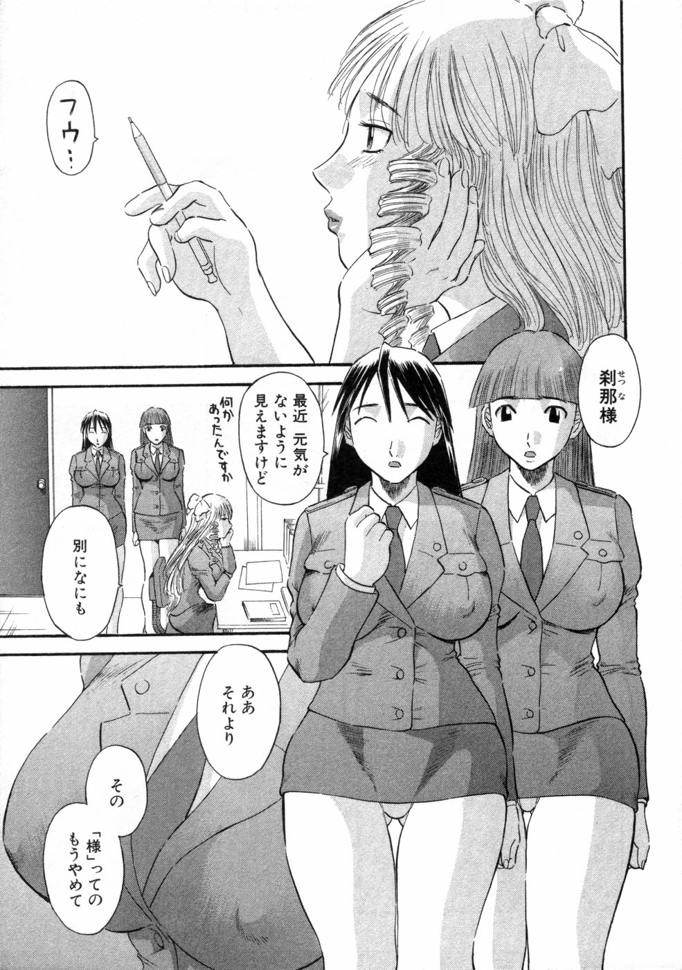 Pika Pika 3 page 10 full