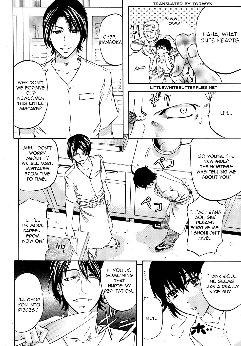 Bishoku Club | Gourmet Club   =LWB= page 4 full