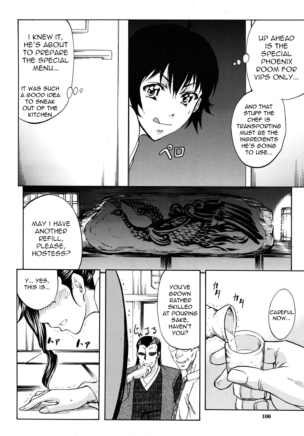 Bishoku Club | Gourmet Club   =LWB= page 8 full