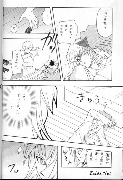 Tefuda Koukai page 10 full