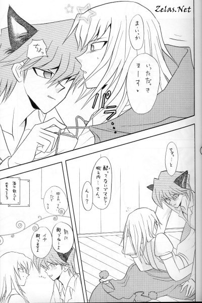 Tefuda Koukai page 9 full