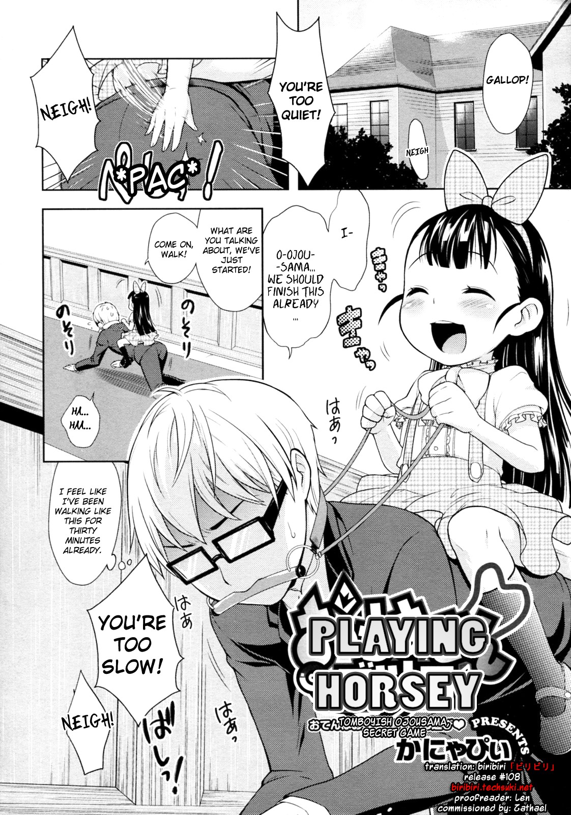 Ouma-san Gokko | Playing Horsey page 1 full