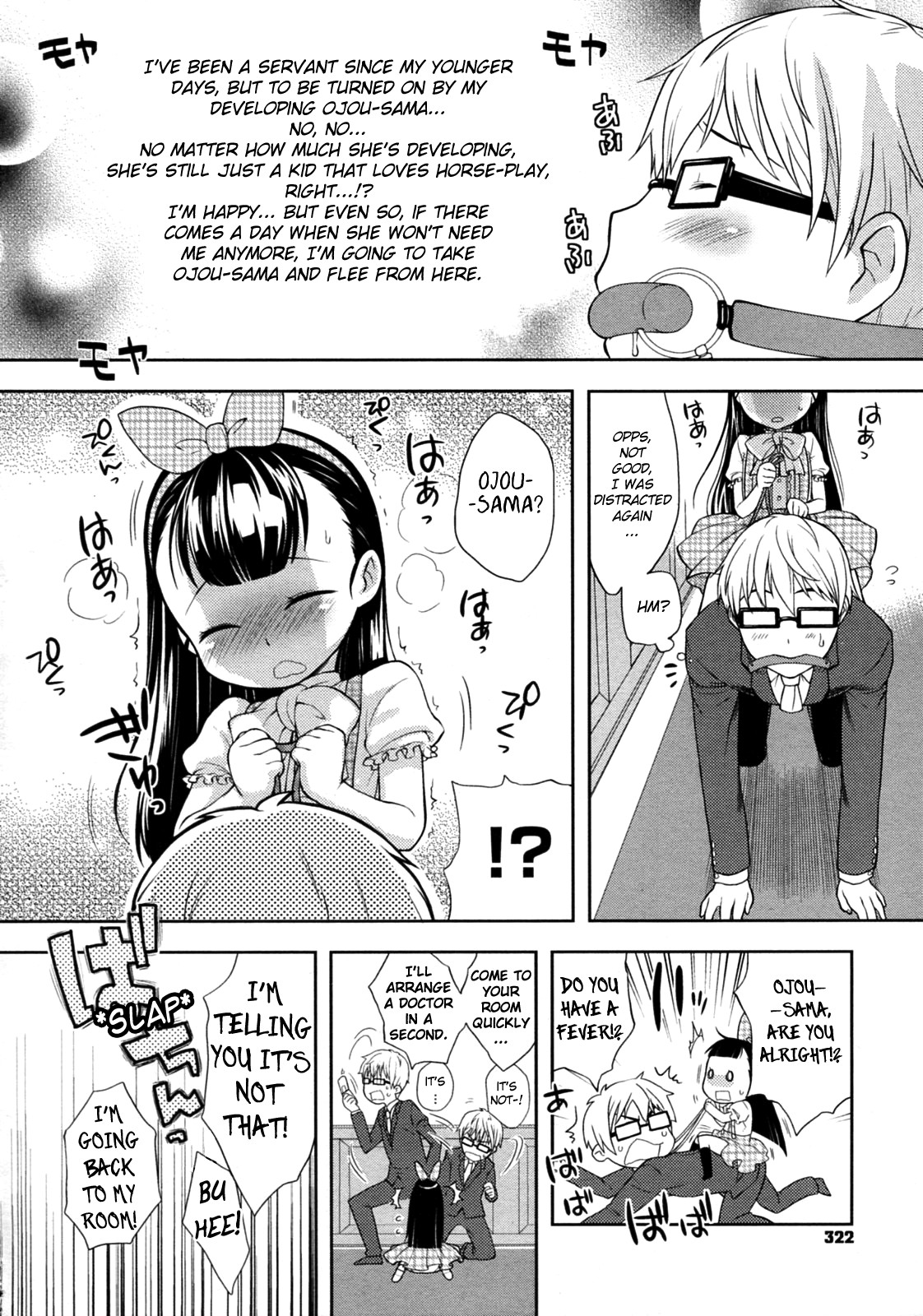 Ouma-san Gokko | Playing Horsey page 2 full