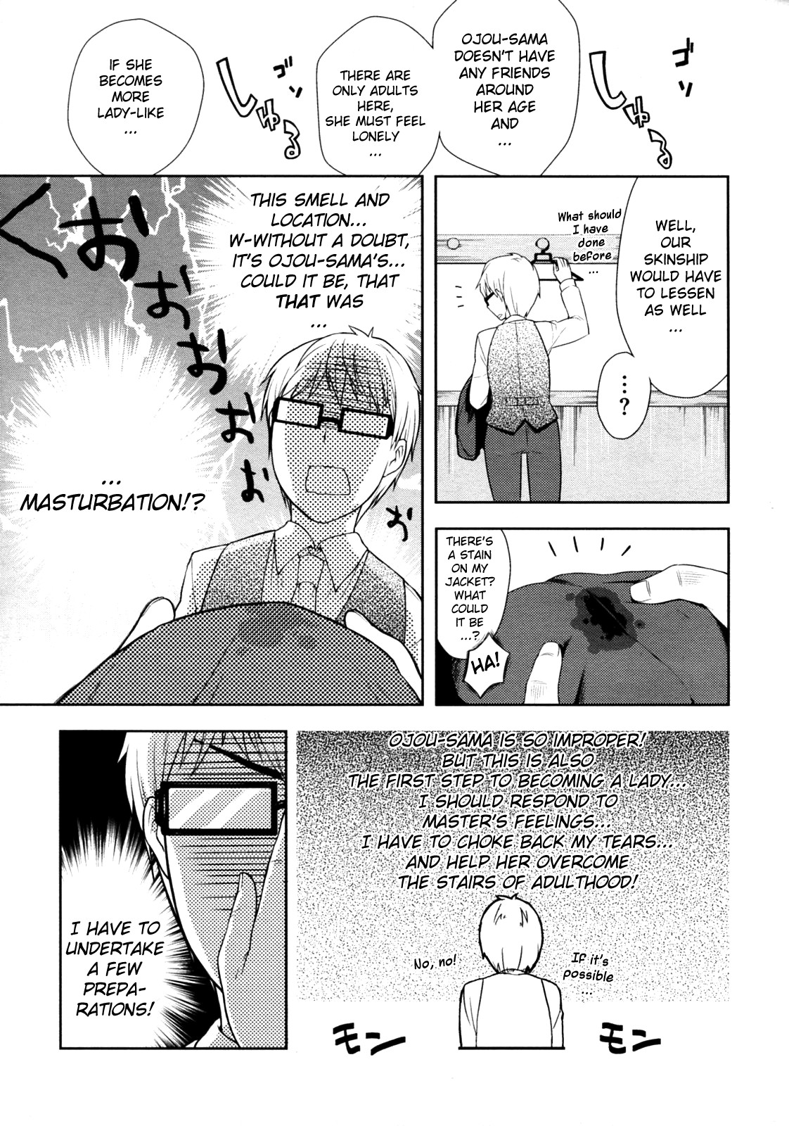 Ouma-san Gokko | Playing Horsey page 4 full