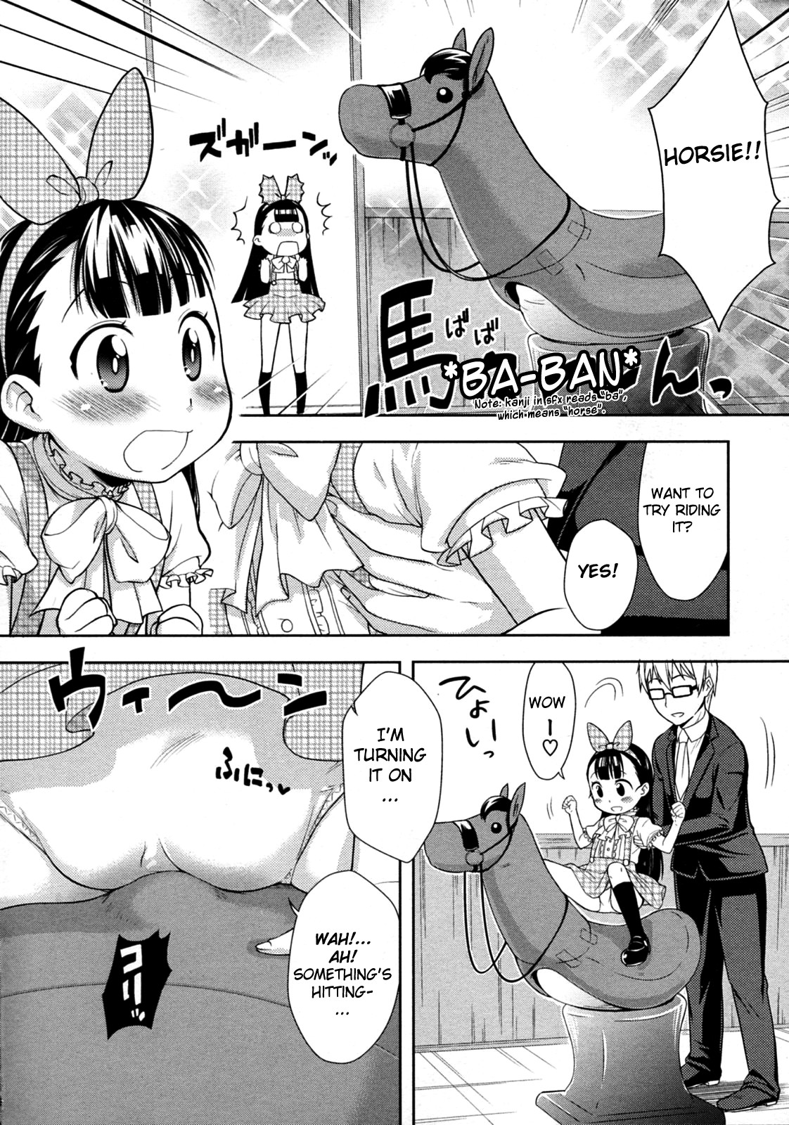 Ouma-san Gokko | Playing Horsey page 6 full