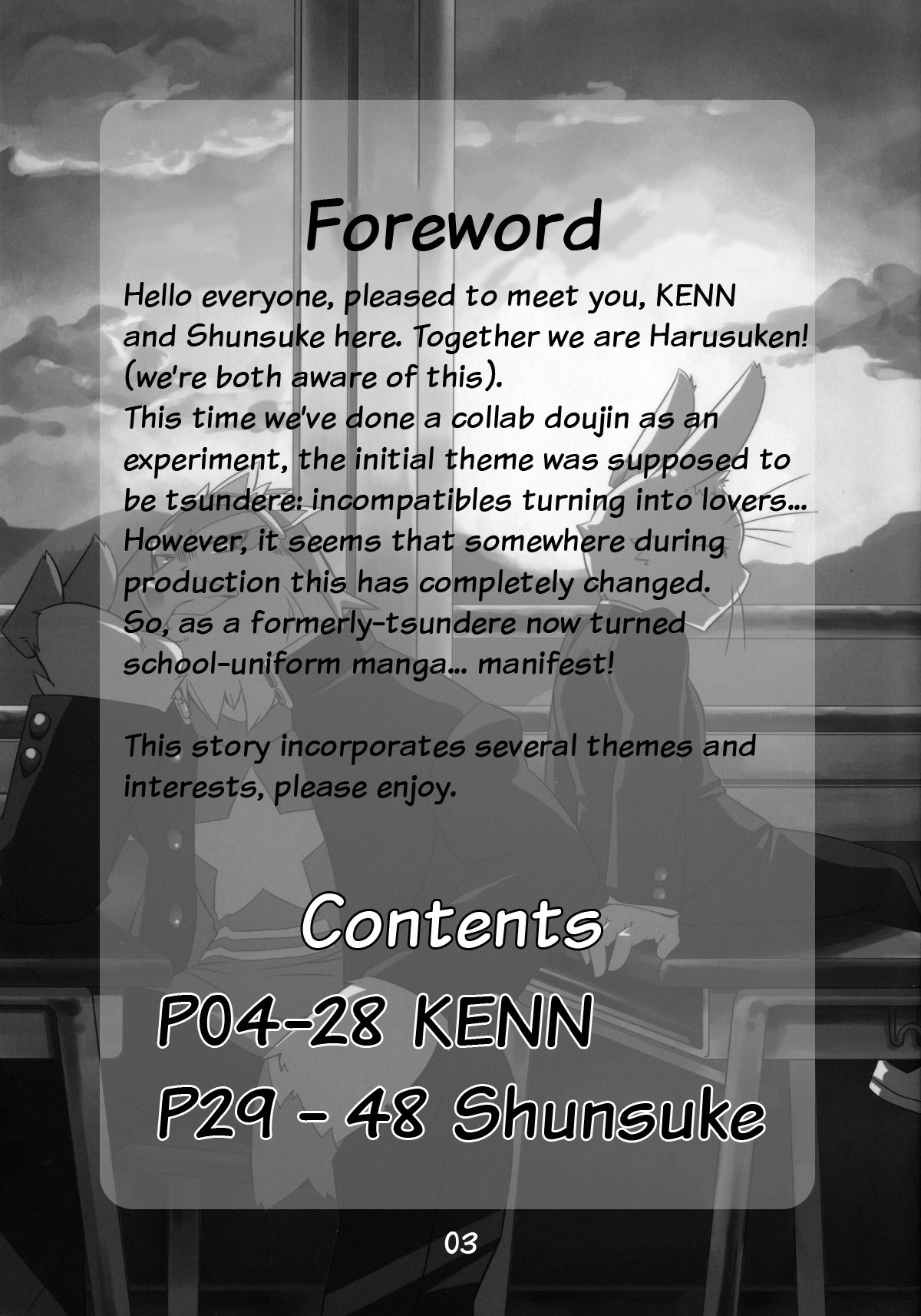 Daisukirai page 2 full