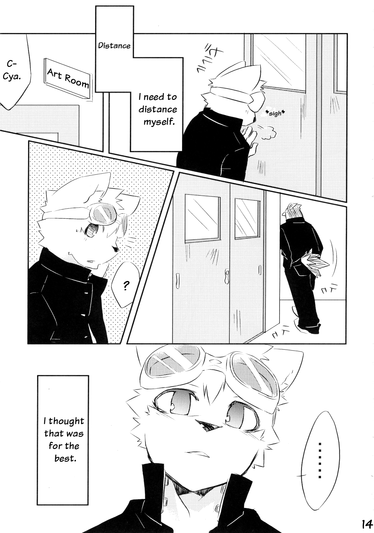 Daisukirai page 8 full