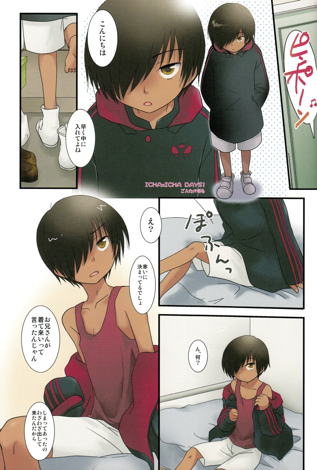 K.O. Round 3 page 8 full