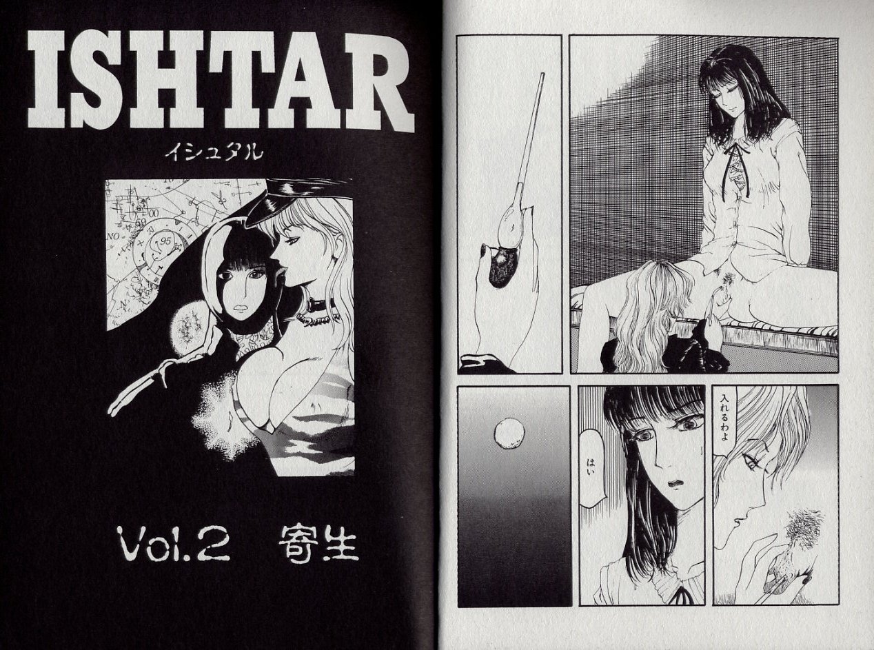 Zetsurin Boukan page 10 full