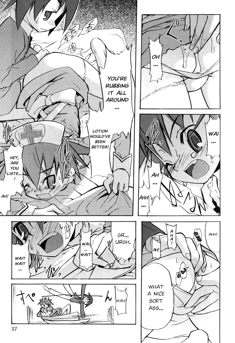 Kenka Suru Hodo | To The Extent of Fighting page 3 full