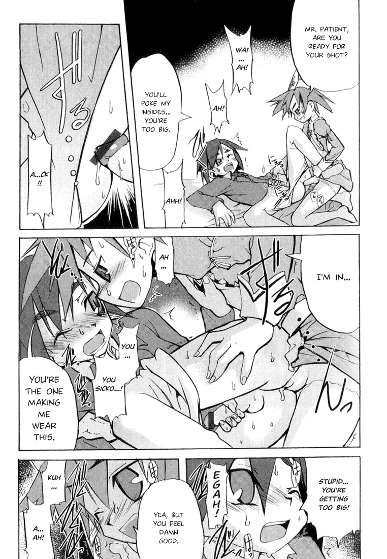 Kenka Suru Hodo | To The Extent of Fighting page 5 full