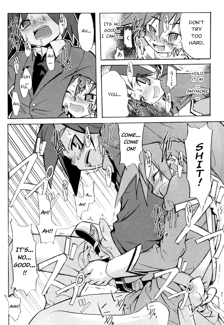 Kenka Suru Hodo | To The Extent of Fighting page 8 full