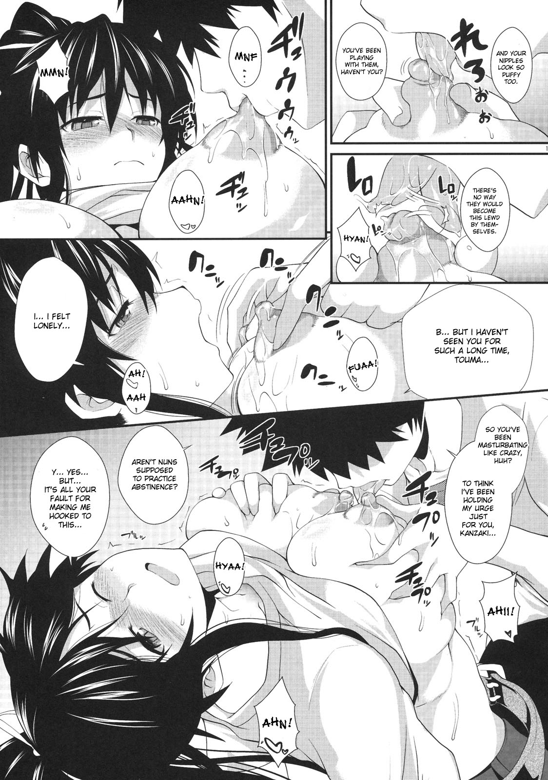 Amakusa Moyou na Yon % Plus page 10 full